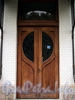 Санаторная аллея, д. 3. Парадная дверь. Фото сентябрь 2010 г.