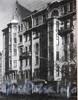 8-я линия В.О., д. 53. Доходный дом Е. И. Костицыной. Фасад здания. Фото 1995 г. (из книги «Историческая застройка Санкт-Петербурга»)