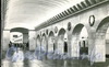Станция метро «Технологический институт - I». Перронный зал. 1965 г. (набор открыток)