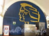 Декоративное панно в торце парронного зала станции метро «Петроградская». Фото декабрь 2009 г.