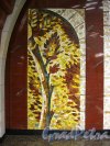 Боковая мозаика панно «Осень в парке» в торце главного подземного зала станции метро «Бухарестская». Фото февраль 2013 г.