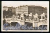 Вид на мост и площадь Ломоносова. Фото 1950-х гг. (старая открытка)