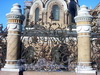 Фрагмент ограды часовни Спаса-на-Крови. Фото 2004 г.