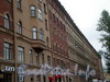 Наб. канала Грибоедова, дд. 50, 52, 54. Доходный дом Н. В. Безобразовой. Фасад здания. Фото октябрь 2009 г.