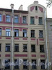 Наб. канала Грибоедова, д. 72. Бывший доходный дом. Фрагмент фасада здания. Фото август 2009 г.