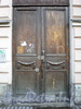Наб. реки Мойки, д. 28. Парадная дверь. Фото октябрь 2009 г.