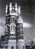 Октябрьская наб., д. 104а. Водонапорная башня б. Обуховского завода, 1898-1899.