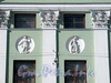 Наб. реки Мойки, д. 23. Особняк С. С. Абамелек-Лазарева. Фрагмент фасада здания. Фото март 2010 г.