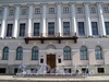 Английская наб., д. 4. Здание Конституционного суда РФ. Фрагмент фасада здания. Фото июнь 2010 г.