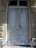Английская наб., д. 22. Парадная дверь. Фото июнь 2010 г.