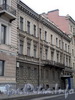 Наб. Кутузова, д. 6. Фасад здания. Фото апрель 2009 г.