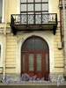 Наб. Кутузова, д. 10. Правый дверной проем и балкон. Фото сентябрь 2010 г.