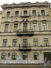 Наб. Кутузова, д. 12. Особняк М.Э. Клейнмихель. Фасад здания. Фото сентябрь 2010 г.