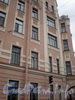 Наб. реки Смоленки, д. 12. Фрагмент фасада здания. Сентябрь 2008 г.