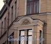 Пироговская наб., д. 13 (центральная часть). Элементы Советской символики на фасадах дореволюционных зданий. Фото 2008 г.