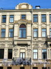 Наб. канала Грибоедова, д. 24. Фрагмент фасада. Фото июль 2009 г.