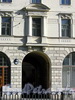 Наб. канала Грибоедова, д. 34. Доходный дом М.А.Стенбок (акционерного общества «Треугольник»). Фрагмент фасада. Фото июль 2009 г.