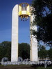 Арка-звонница с карильоном на Крестовском острове. Фото июнь 2010 г.