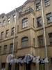 Манежный пер., д. 15-17.  Эркер левой части здания. Фото март 2010 г.