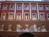 Гродненский пер., д. 15. Фрагмент фасада здания. Фото апрель 2010 г.