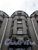 Апраксин пер., д. 4. Фрагмент фасада здания по Воронинскому проезду. Фото апрель 2009 г.