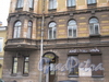 Советский пер., дом 8 (правая часть). Общий вид с Советского переулка. Фото март 2012 г.