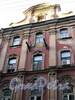 Замятин пер., д. 4. Доходный дом И.О. Утина. Фрагмент фасада с отсутствующим балконом. Фото июль 2009 г.