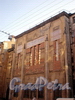 Транспортный пер., д. 5. Храм Лиговской старообрядческой общины. Фрагмент фасада здания. Фото октябрь 2009 г.