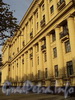 Троицкая пл., д. 5. Фасад здания. Фото октябрь 2010 г.