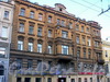 Владимирский пр., д. 10. Бывший доходный дом. Общий вид здания. Фото июнь 2004 г.