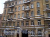 Греческий пр., д. 17. Бывший доходный дом. Фасад здания. Фото декабрь 2009 г.