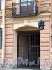 Большой пр. В.О., д. 5. Доходный дом Ю.А. Ломача. Решетки балкона и ворот. Фото май 2010 г.