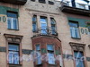 Клинский пр., д. 2. Доходный дом А.П. Максимовой. Фрагмент фасада. Фото май 2010 г.