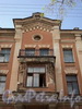 Клинский пр., д. 9. Фрагмент фасада здания. Фото май 2010 г.