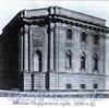 Здание Старого Арсенала, переданное Окружному суду. Фото 1890-х гг. (из книги «Литейная часть. От Невы до Кирочной. 1710-1918»)