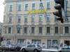 Московский проспект, дом 21. Вид от Загородного проспекта. Фото январь 2011 года.