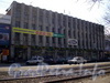Лиговский пр. д.52, общий вид здания. Фото 2005 г.