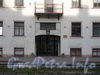 Лиговский пр. д. 112, фрагмент фасада дома. Фото 2005 г.