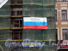 Лиговский пр. д. 139, реставрация фасада здания. Фото 2007 г.