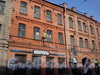 Московский пр., д. 55, «Павловские бани». Фото 2008 г.