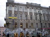 Невский пр., д. 90-92 (правая часть), фасад здания по Невскому проспекту. Фото 2008 г.