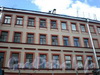 Невский пр., д. 113, фасад здания по Невскому проспекту. Фото 2008 г.