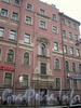 Невский проспект, д. 151. Фрагмент фасада здания. Октябрь 2008 г.