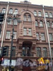 Невский проспект, д. 129. Фрагмент фасада здания. Октябрь 2008 г.