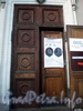 Невский пр., д. 20. Входная дверь в помещение бывшей Голландской церкви. Фото октябрь 2009 г.