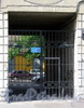 Большой пр., В.О., д. 41. Жилой дом. Решетка ворот. Фото август 2009 г.