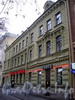 Большой пр., В.О., д. 44. Особняк С. П. Петрова. Фасад здания. Фото октябрь 2009 г.