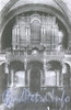 Невский пр., д. 22-24. Орган церкви Святого Петра. Фото 1914 г. (из книги «Невский проспект. Дом за домом»)