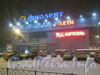 Лиговский пр., дом 100. ТЦ «Фиолент» и вечерний снегопад. Фото февраль 2012 г.