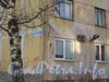 Ленинский пр., дом 95, корп. 2. Новая и старая таблички с номером дома. Фото февраль 2012 г.